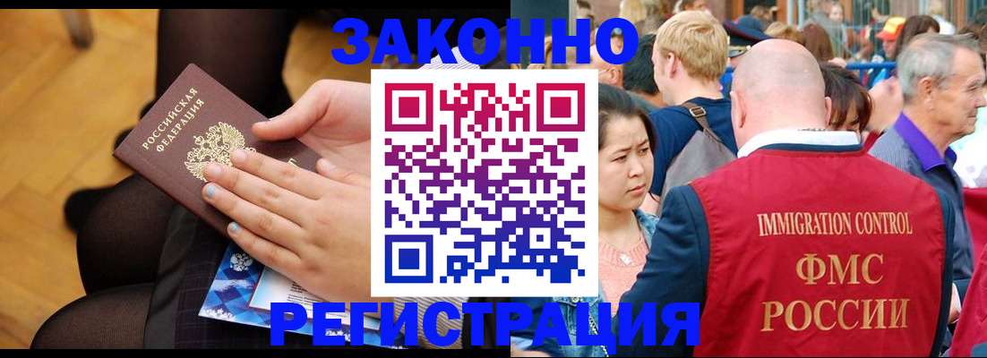 регистрация для дет. сада в Рассказово