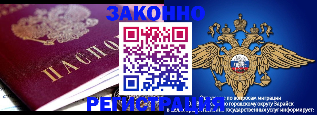 найти адрес прописки в Рассказово